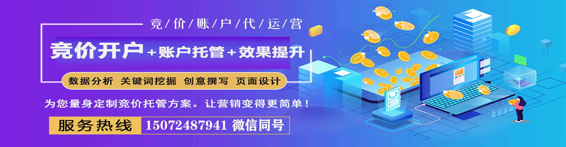 林周百度充值返点