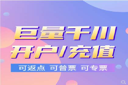 百度竞价托管实战技巧揭秘