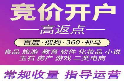 充值高返点平台：如何选择适合自己的