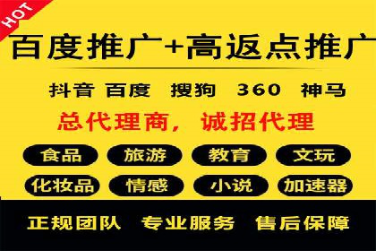 百度推广费用透明度：企业成功案例解读