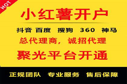 百度竞价托管实战案例分享